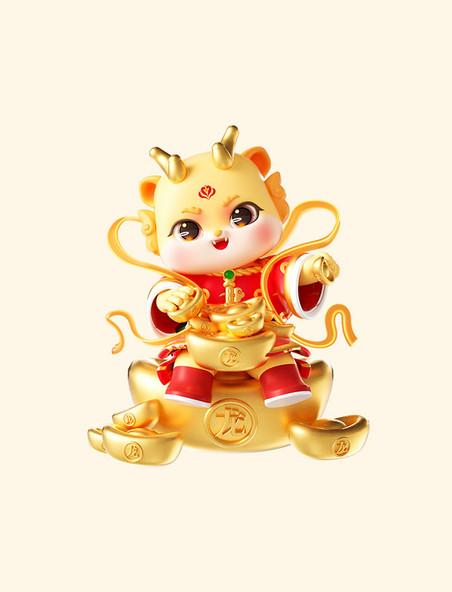龙年春节3D立体新年龙财神人物喜庆形象金元宝