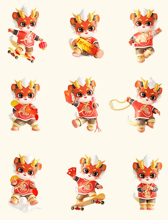 龙年国潮风3D立体新年龙人物国风休闲时尚C4D形象套图