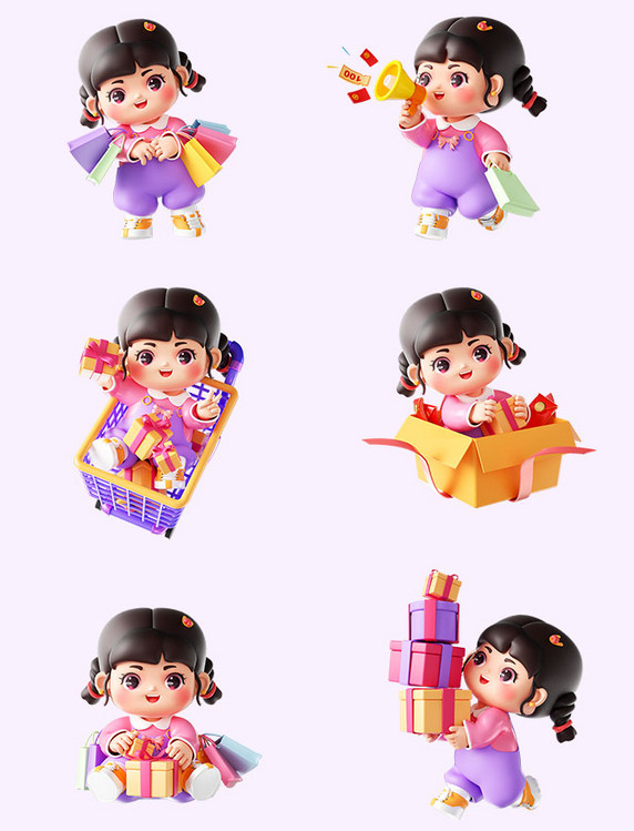 电商3D立体可爱卡通促销人物双十一购物形象女童母婴幼童幼儿女孩