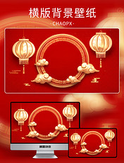 中国风元旦春节新年底纹通用背景龙年春节新春龙