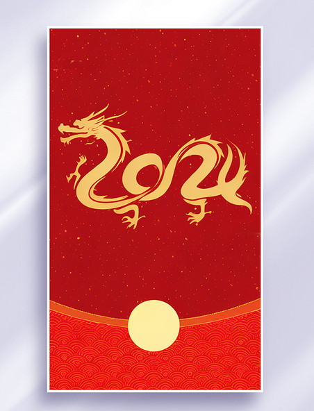 红色喜庆新年中国风通用底纹通用背景龙年春节新春龙
