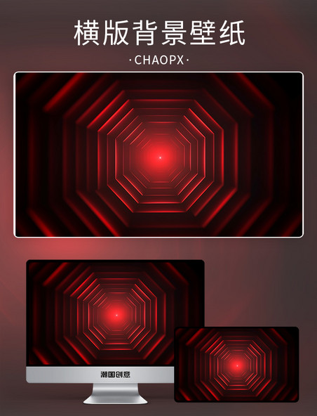 红色简约渐变六边形透视感科技感背景