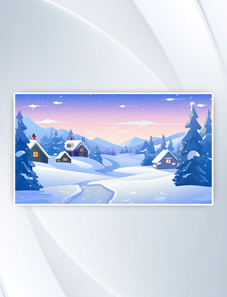 冬季冰天雪地的房屋雪景插画冬天冬日圣诞节