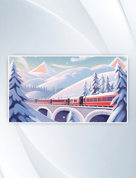 火车列车通过桥面场景插画冬天冬季冬日列车回家