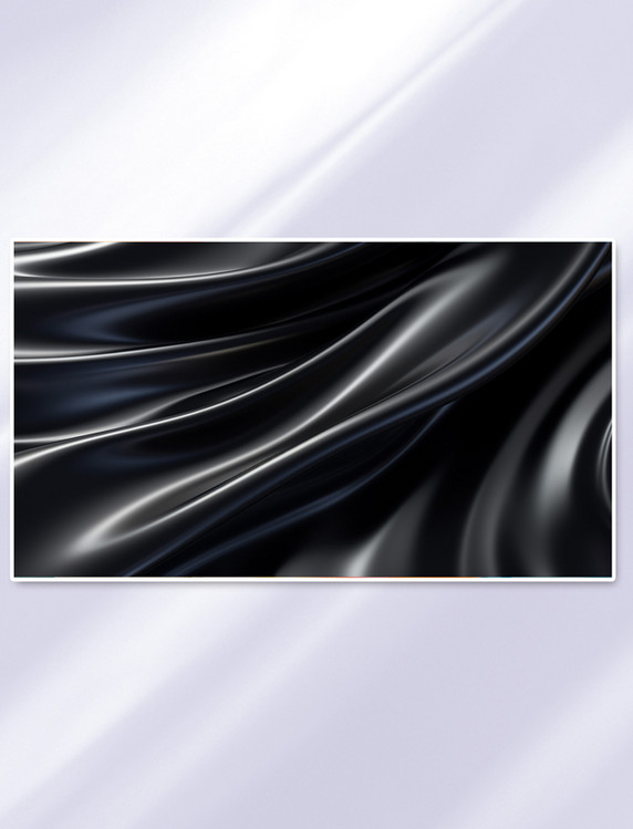 黑色丝绸流体曲线纹理背景 