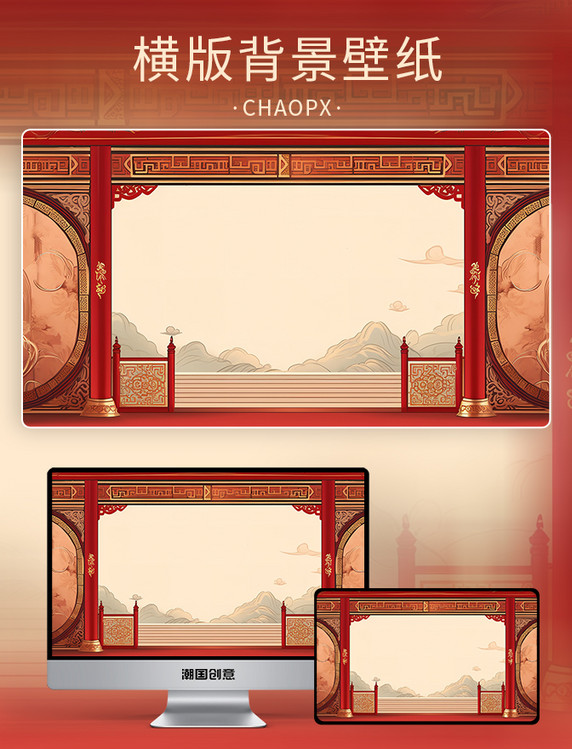 传统复古中式红色建筑国风插画