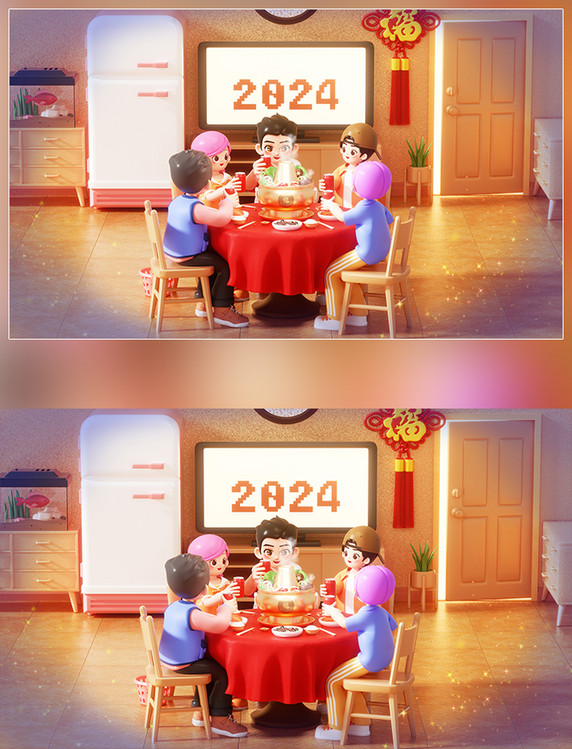 2024龙年春节3D立体新年聚餐团圆庆祝场景除夕年夜饭横板背景  