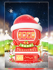3D立体圣诞节元旦节抽奖机冬日冬天雪地电商场景