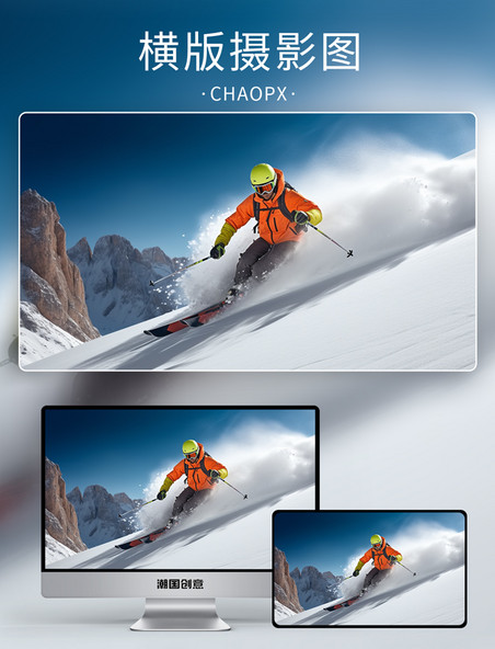 冬季滑雪运动人像滑雪场摄影图