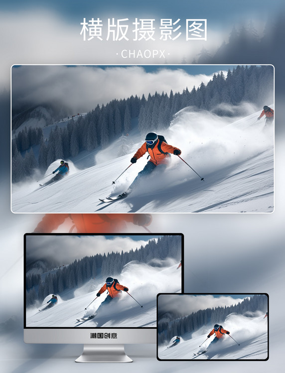 冬季滑雪运动人像摄影图