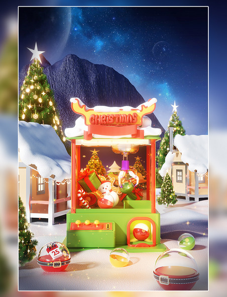 3D立体圣诞节元旦节抽奖机雪天电商场景
