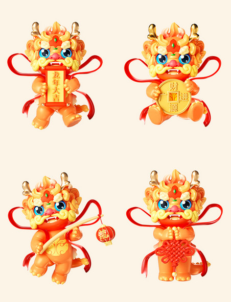 龙年春节3D立体龙形象新年套图