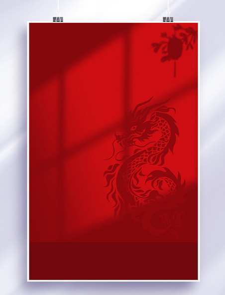 龙年剪纸龙光影红色简约春节背景