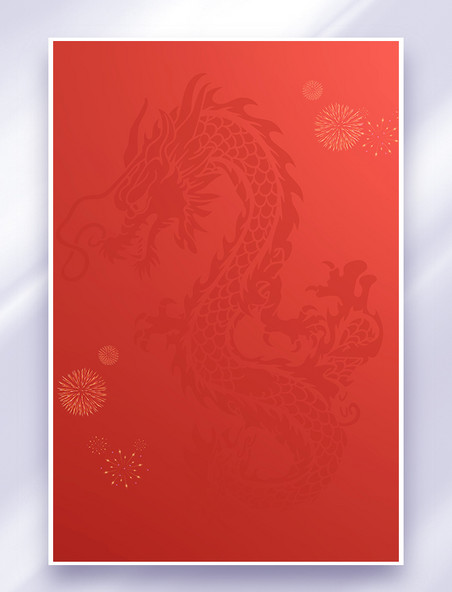 中国风龙年剪纸龙红色喜庆春节背景