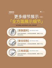 冬天冬日冬季家电保暖温暖电器电热毯细节展示电商详情页