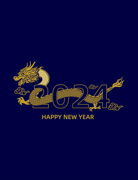 金色2024龙年元旦新年剪纸春节艺术字数字标题