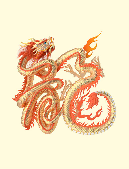 3d立体红金色调中国风龙年生肖龙字元素模型艺术字