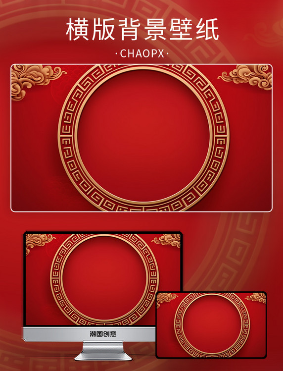 喜庆花纹新年通用背景春节红金色