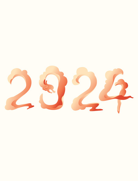 2024龙年云纹金龙数字春节元素