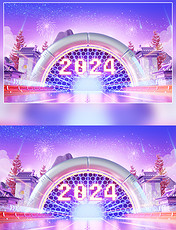 3D立体元旦春节新年跨年科技电商场景
