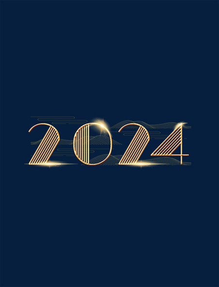 金色立体2024创意艺术字元旦新年