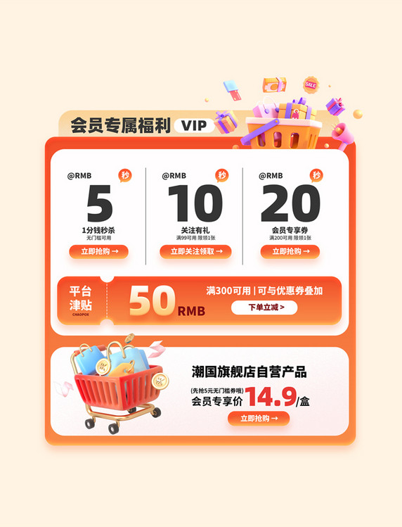 双十二双12热卖狂欢促销大促电商优惠券标签