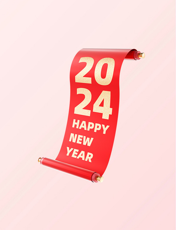 新年元旦3D立体2024字体红色卷轴