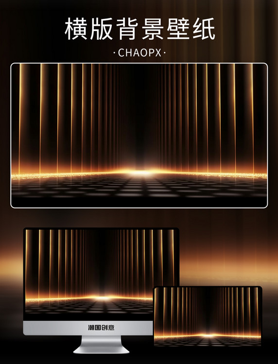 年会底纹金奢年会金色动感光效光线背景