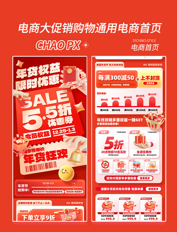 活动策划与用户拉新：限时优惠与裂变营销