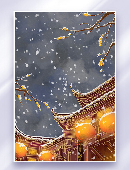 除夕春节冬天雪天雪景雪地唯美古风建筑中国风手绘