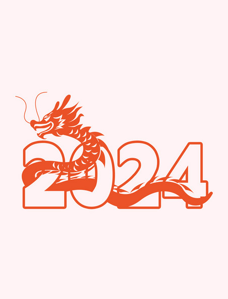 2024龙年大吉中国龙春节元素数字
