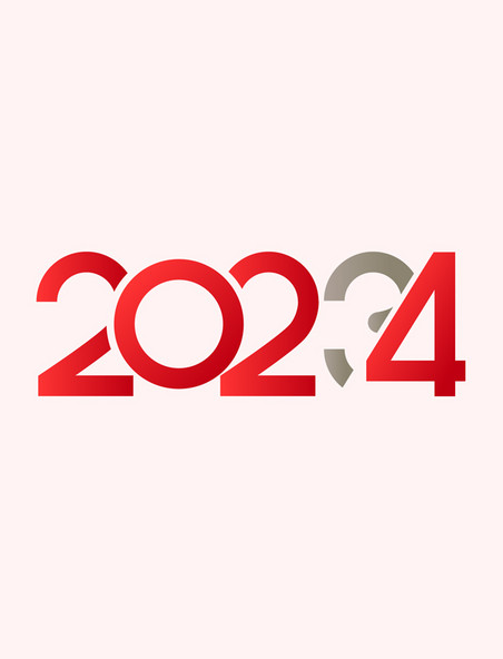 2024新年元旦数字红色艺术字