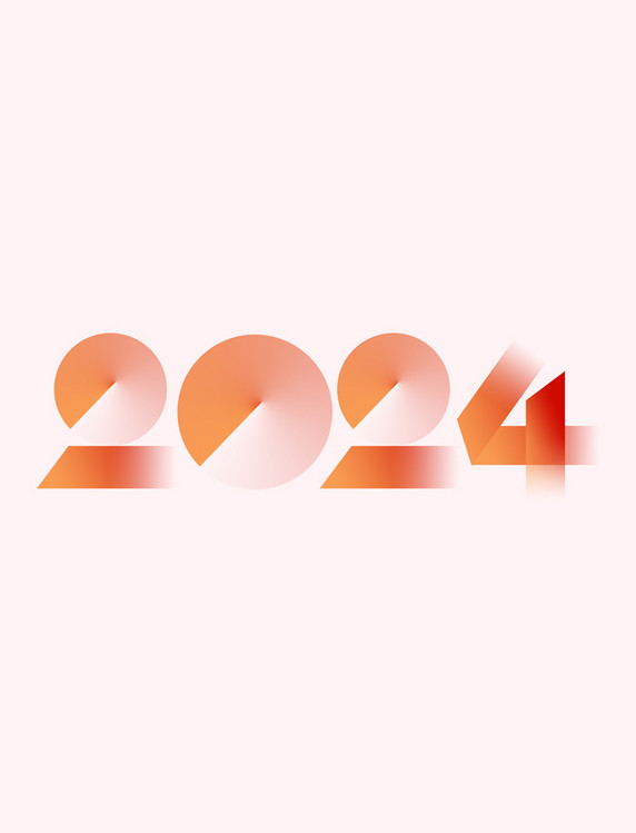 2024红色新年元旦艺术字标题文案数字