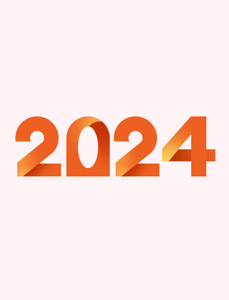 2024新年元旦数字艺术字文案标题元素