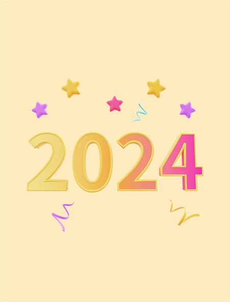 2024喜迎新年数字