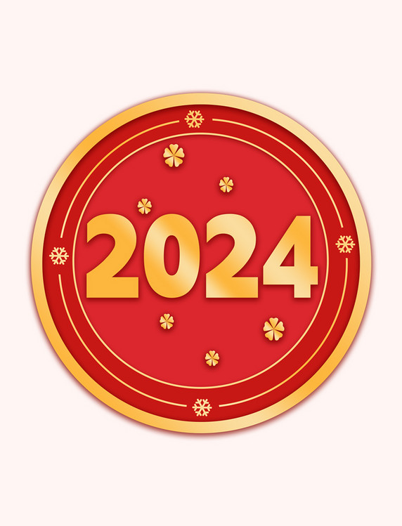 2024圆形贴纸元素春节