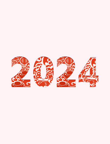 2024新年标题文案数字新年元旦剪纸风艺术字