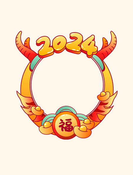 2024龙年新年边框头像框元素