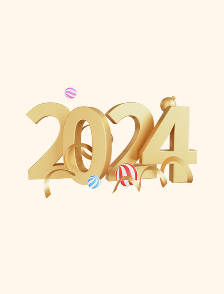 3D立体2024新年快乐新年数字