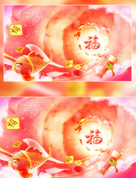 春节3D立体红色喜庆集福电商场景横板
