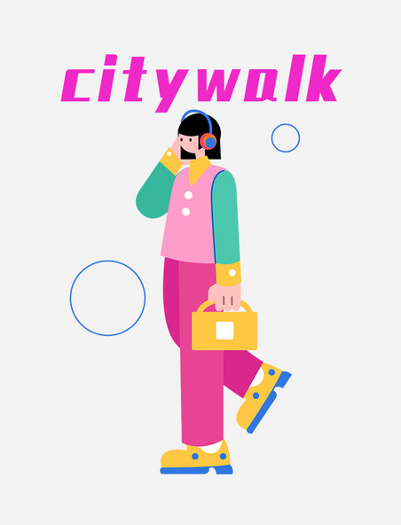 城市漫步citywalk旅游扁平卡通人物