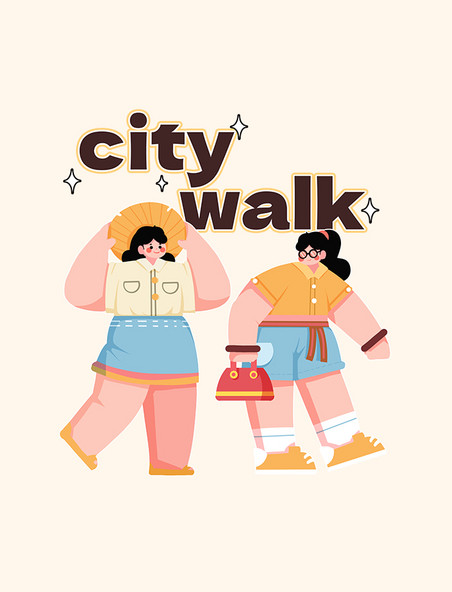城市漫步citywalk漫步扁平潮流卡通人物