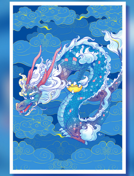 春节神兽龙水龙蓝色神龙国潮风插画图案