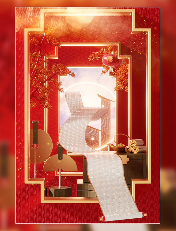 春节年货节新春3D立体中国风纹理卷轴电商场景