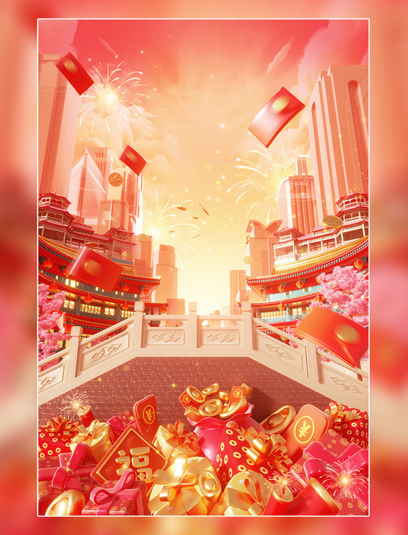 年货节国潮风3D立体新中式与现代建筑春节电商红包礼盒场景