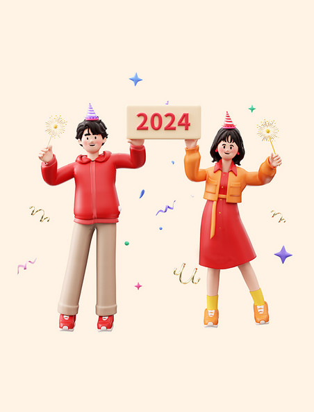 3d庆祝2024人物春节喜庆拜年元旦新年
