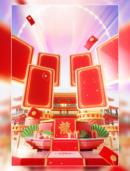 年货节3D立体中国风春节龙年商品展台场景