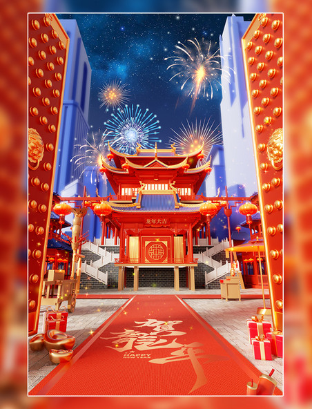 龙年春节3D立体中国风戏院建筑现代背景喜庆场景