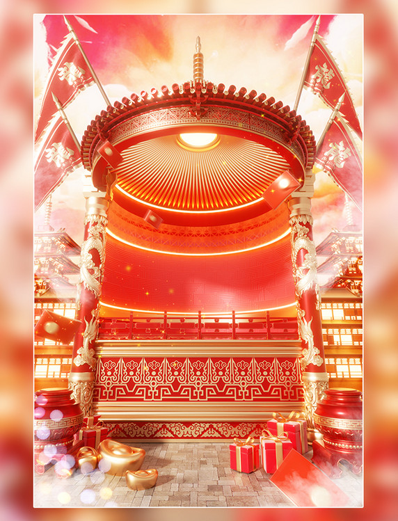 3D立体龙年春节国潮风宫殿建筑喜庆红色大气场景