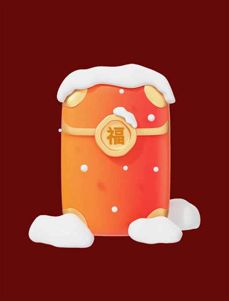 3D红包福字红包新年装饰积雪冬天春节